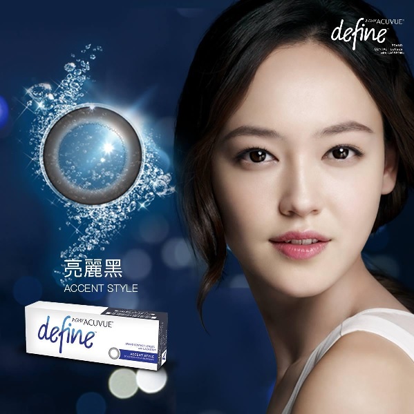 1-Day Acuvue Accent Contact lenses